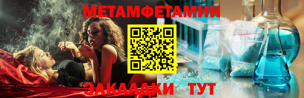 АМФЕТАМИН VHQ Новокуйбышевск