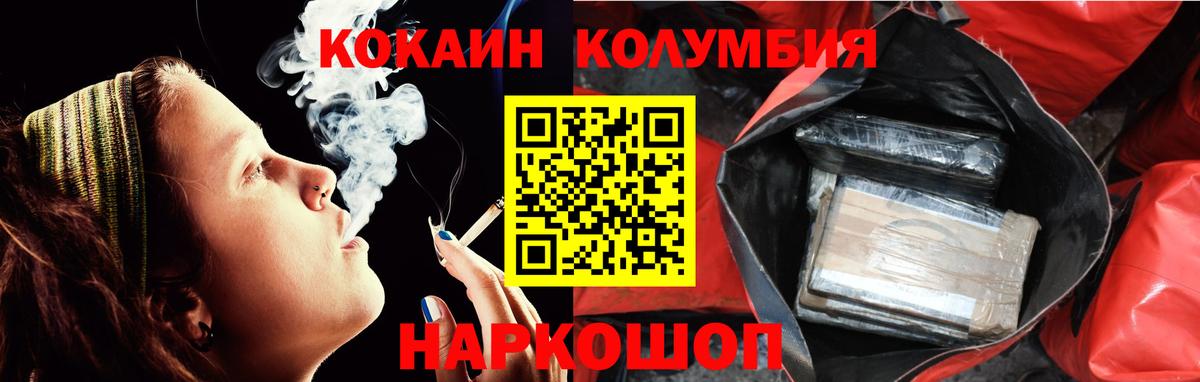 Cocaine  купить наркоту  Вход с VPN  Новокуйбышевск  Кокаин Fish Scale 