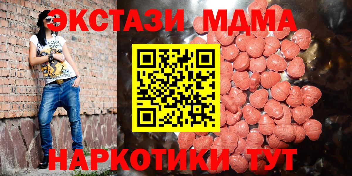 Ecstasy TESLA Новокуйбышевск