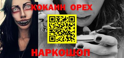 герыч Донской