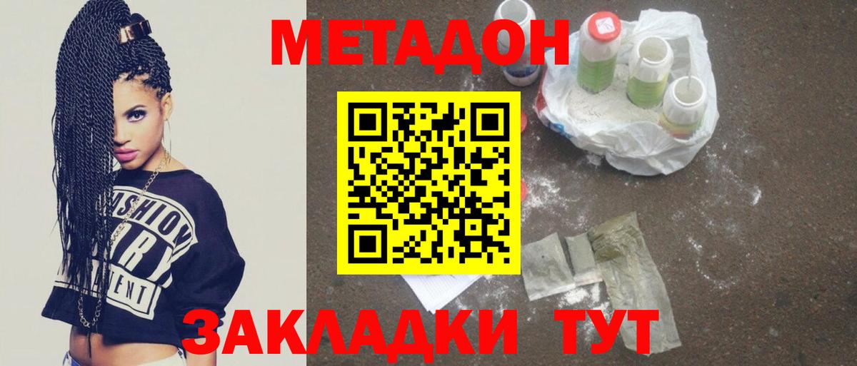 МДМА  Новокуйбышевск  Экстази  Меф МЯУ МЯУ кристаллы  Канабис  ТГК  Кокаин  Гашиш  Вход с VPN 