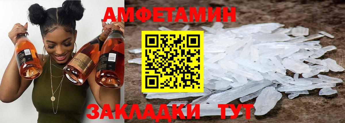 Первитин Methamphetamine  Первитин Methamphetamine  Вход с VPN  Новокуйбышевск 